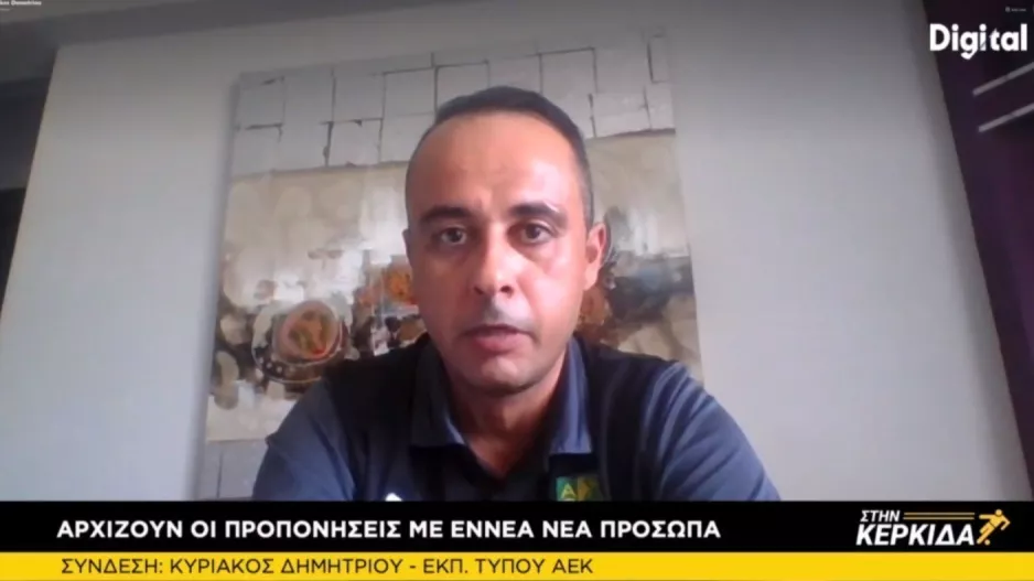 "Ανεπανάληπτη η εμπειρία που ζήσαμε με τους δύο ποδοσφαιριστές μας στο EURO"