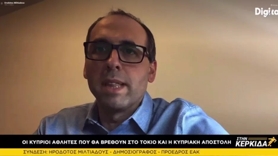 "Πάμε με καλή προοπτική για επιτυχίες στο Τόκιο"