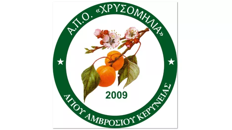 Γενική συνέλευση Α.Π.Ο. Χρυσομηλιά Αγίου Αμβροσίου Κερύνειας