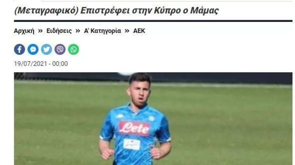ΜΑΜΑΣ/ΕΔΩ