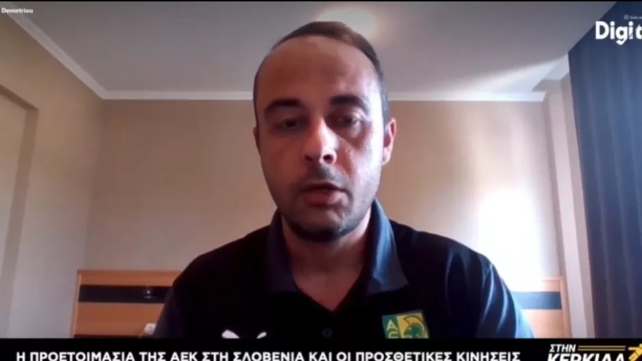 "Υπάρχουν σκέψεις για τερματοφύλακα αλλά... "