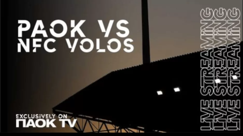 Αποκλειστικά και δωρεάν στο PAOK TV το φιλικό με το Βόλο!
