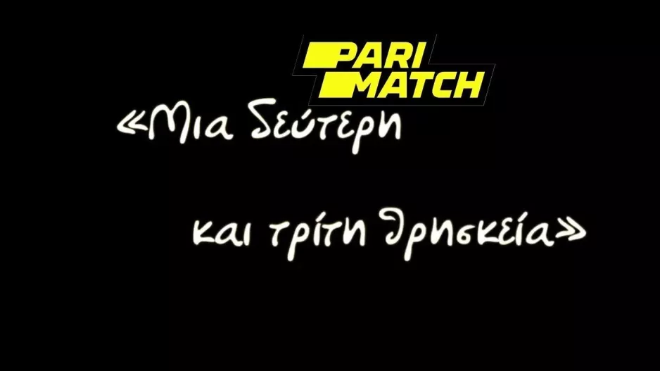 200 χρόνια από τη δολοφονία (βίντεο)