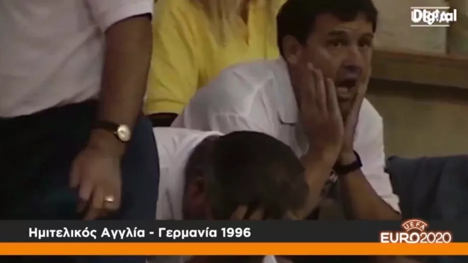 Θυμήθηκαν το… 1996