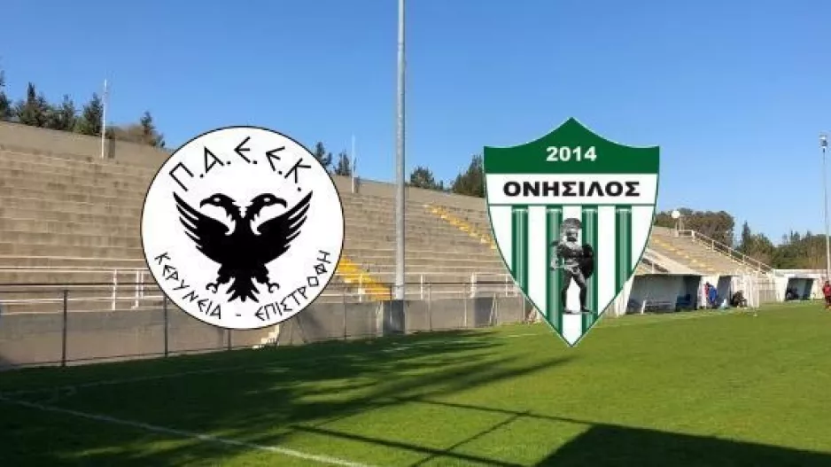 Φιλικό στο Κερύνεια Επιστροφή