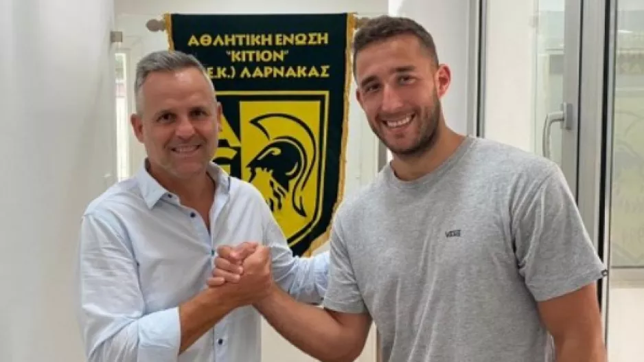 AΕΚτζήτικη ανάρτηση/"PAME AEK"