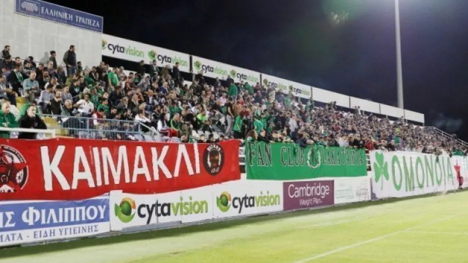 Λευκωσιάτες/Ομονοιάτες!