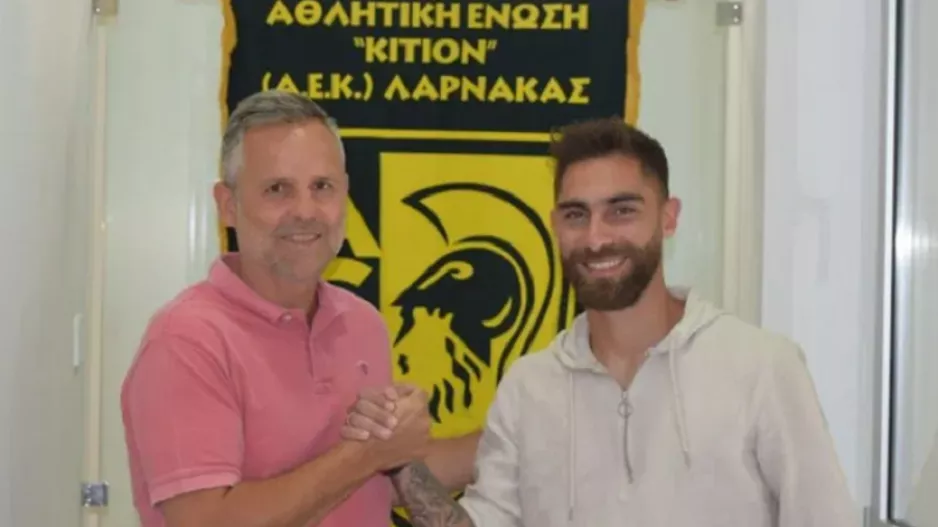Εγγλέζου/Μήνυμα