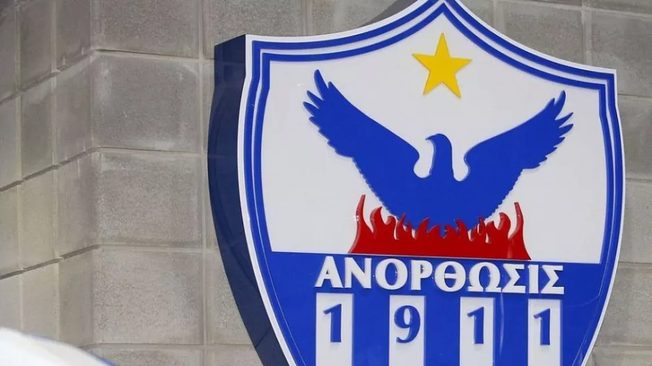 Στήριξη από ΑΝΟ