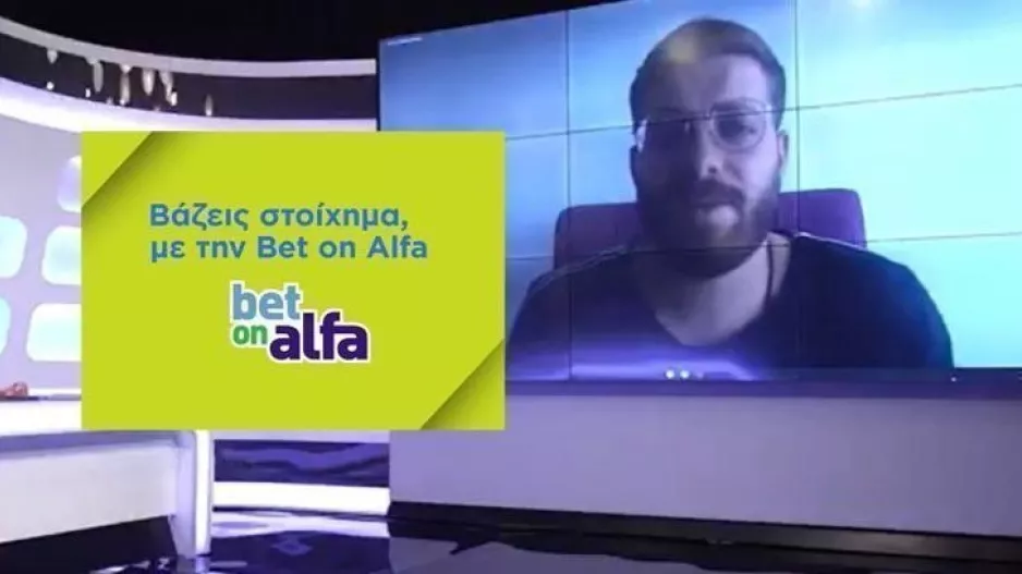 Με ψηλή απόδοση οι σημερινές προτάσεις (βίντεο)