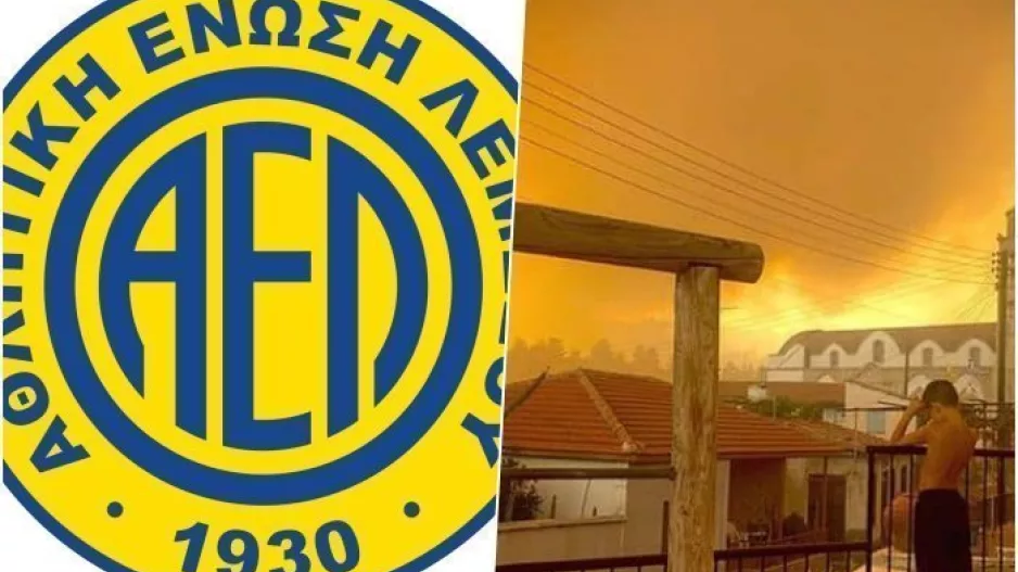 Δίπλα στους πληγέντες η ΑΕΛ