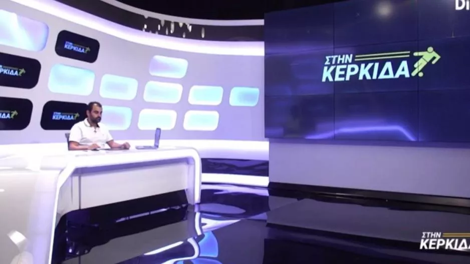 Μεσημέρι στο Digital με Κυριάκο - Ρένο