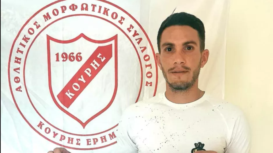 Φιρμάνι για Ονησιφόρου 