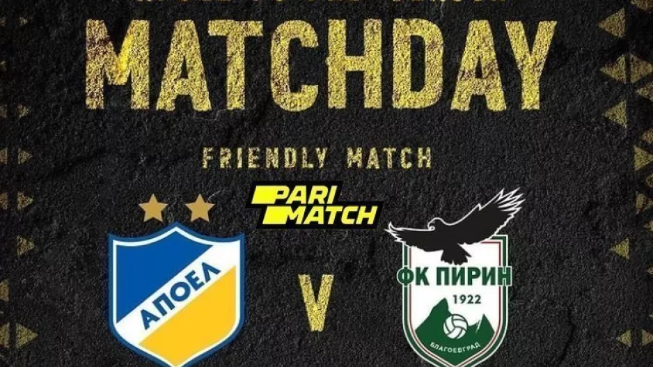 Matchday για ΑΠΟΕΛ 