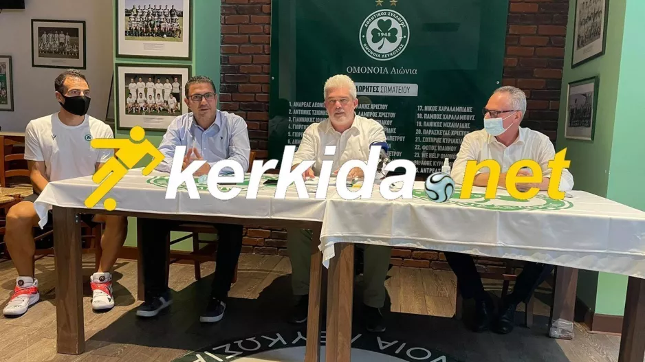 Διαρκείας Ομόνοιας: Στα 20 ευρώ η τιμή, το kerkida.net στην Πανανικολή (φώτος)