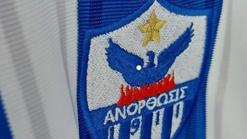 ΑΝΟ για τη φανέλα: "Παίξε για μένα, για τo Βαρώσι, για τη προσφυγιά"