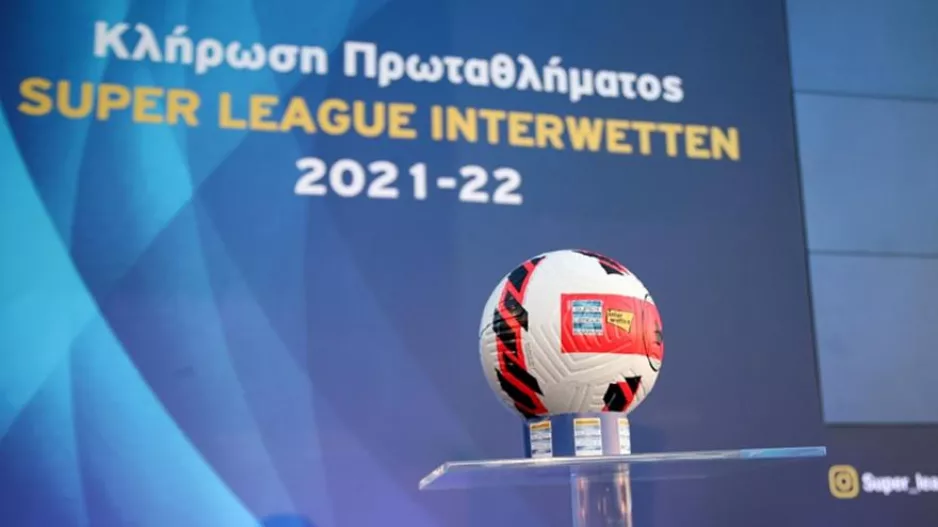 Η 1η αγωνιστική της Super League: Και οι πέντε «μεγάλοι» εντός έδρας