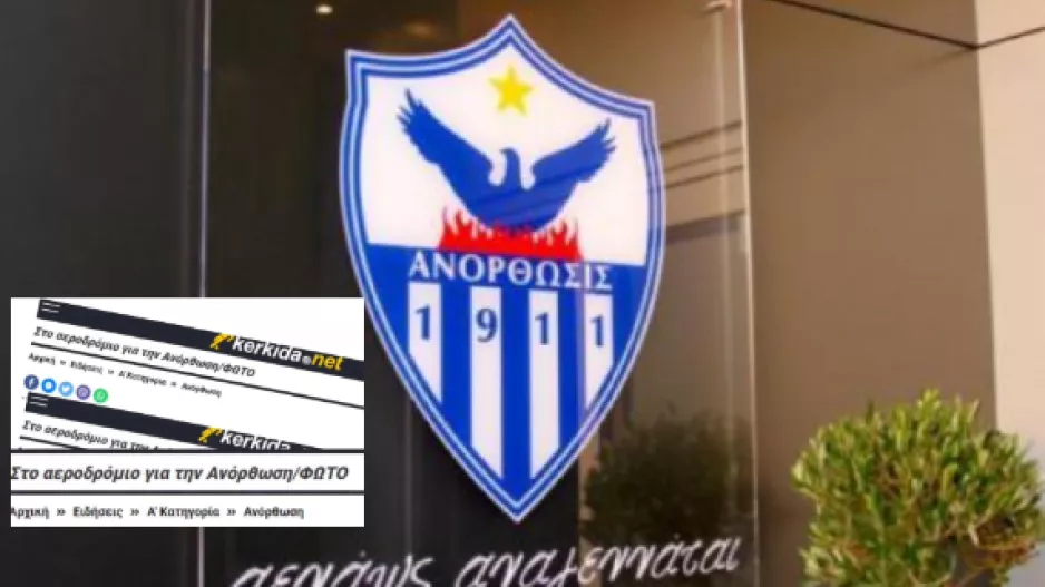 Πρωτότυπο! 