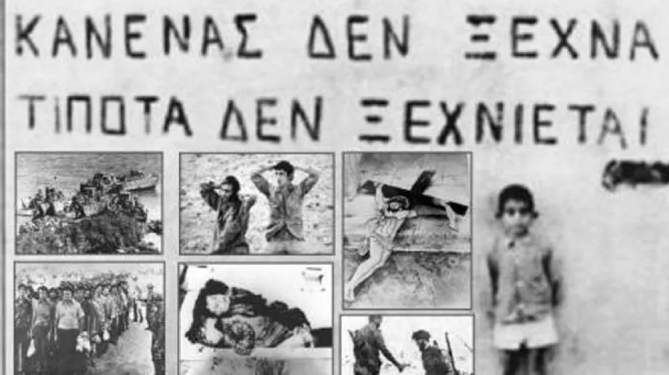 Δεν είναι σύνθημα/ΣΗΜΕΙΩΜΑ