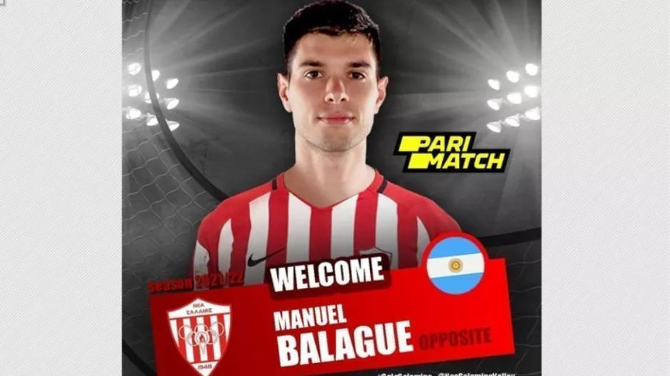 Πήρε BALAGUE