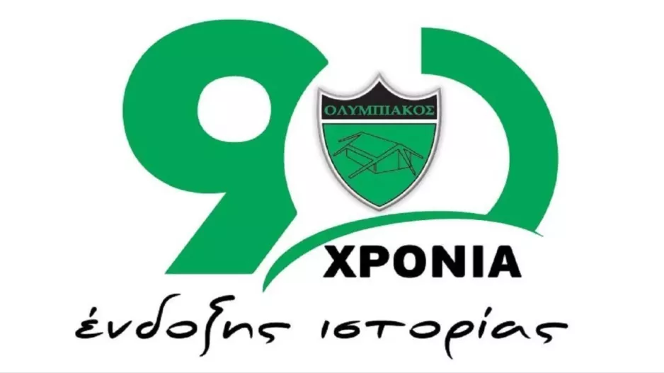 Οι ΤΙΜΕΣ των εισιτηρίων διαρκείας του Ολυμπιακού