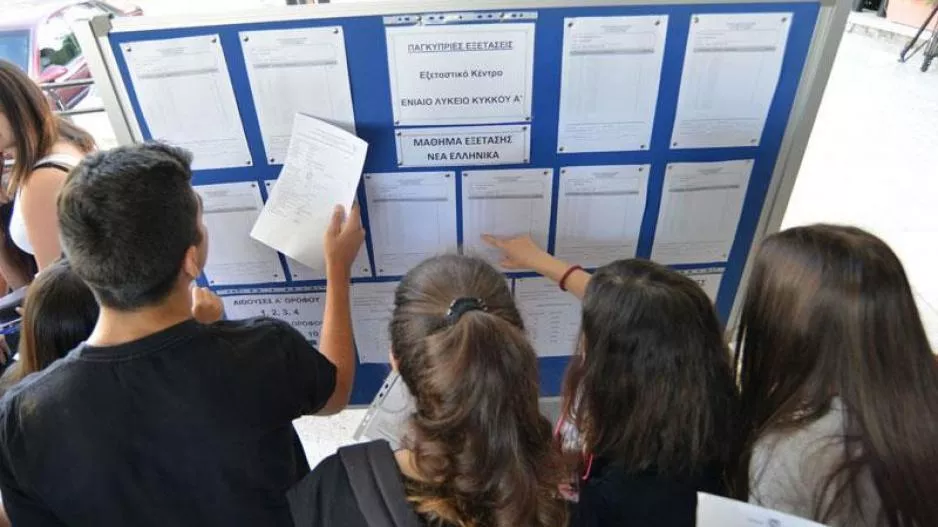 Η κατανομή θέσεων για τα Πανεπιστήμια /Οι πρώτοι των πρώτων
