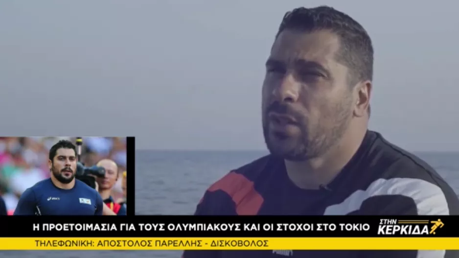 Παρέλλης: "Πάρα πολύ δύσκολη χρονιά, να διεκδικήσω μία θέση στον τελικό"