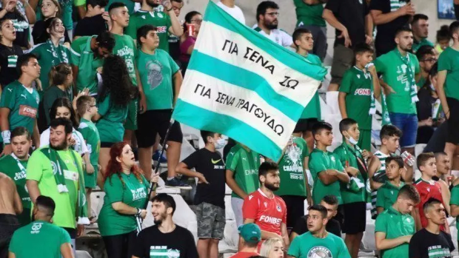 Ομόνοια/έδρα