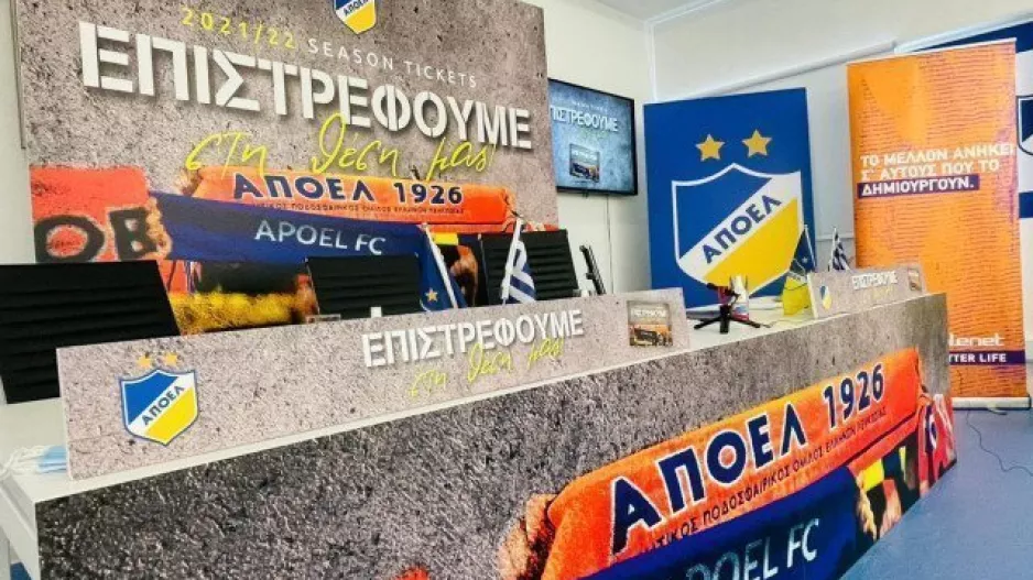 Δίψα για... ΑΠΟΕΛ!