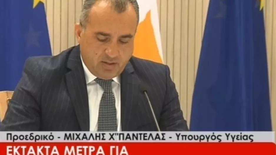 Ανακοίνωσε νέα μέτρα ο Υπουργός Υγείας 
