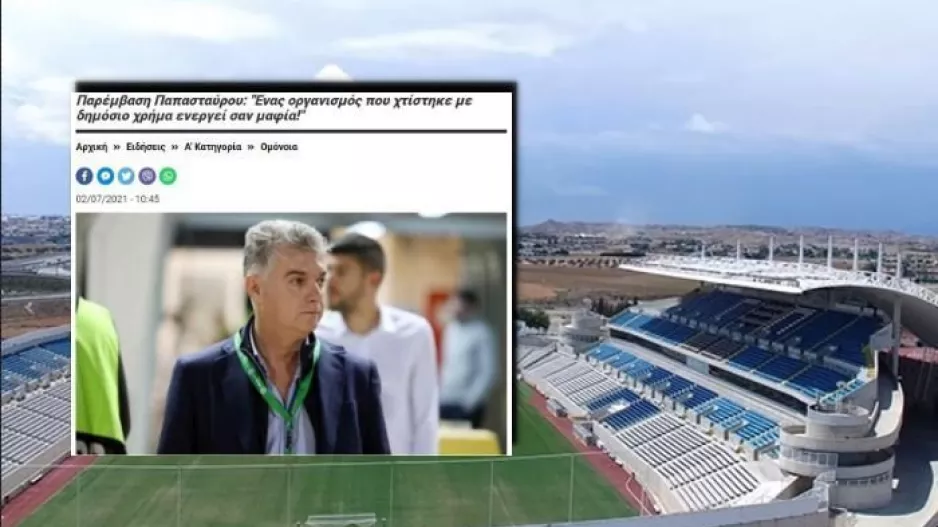Επίθεση σε Παπασταύρου: "Ντροπή, ένας νεοφερμένος περαστικός"