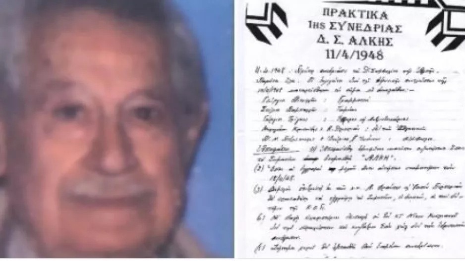 "Έφυγε" ο Χοφνάν, εκ των ιδρυτών της Αλκής