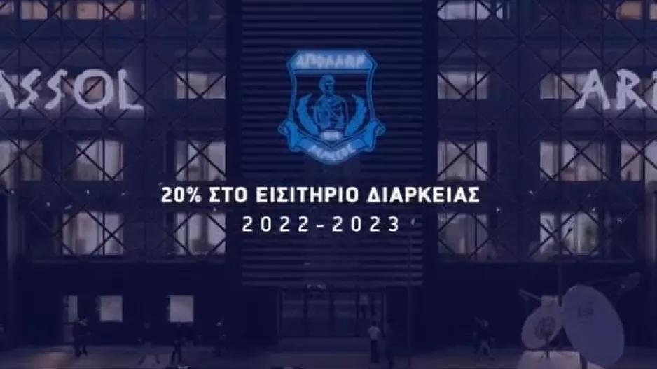 Κάλεσμα στον κόσμο - "Σας χρειαζόμαστε δίπλα μας" 