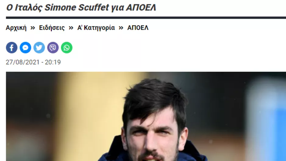 ΕΔΩ το deal!