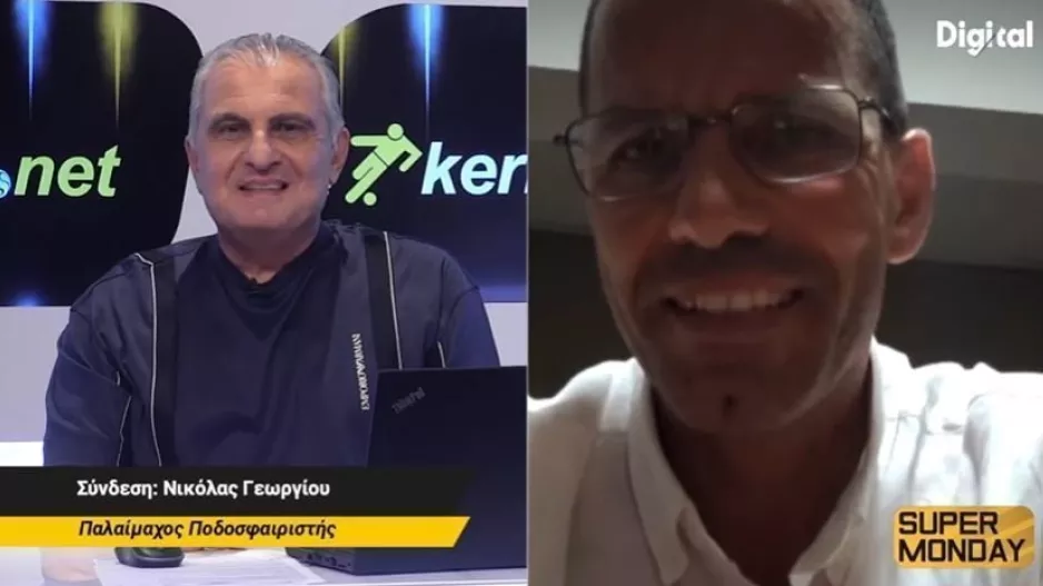 Πάντα Ομόνοια!