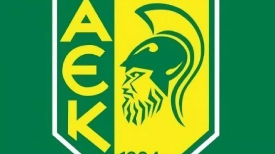 Συλληπητήρια ΑΕΚ