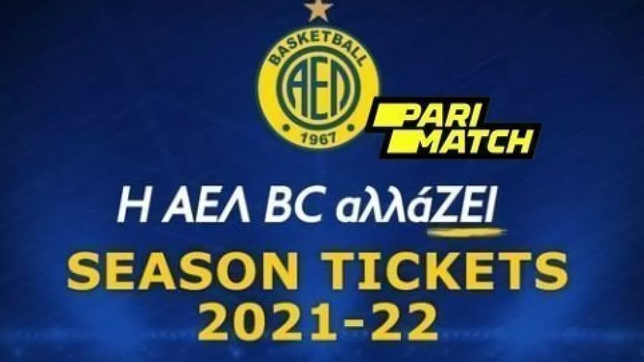 "Η ΑΕΛ BC αλλάΖΕΙ"