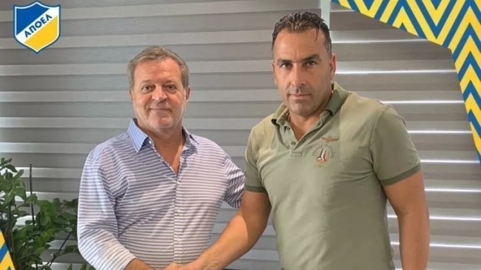 Πρόδρομος/Σωφρόνης