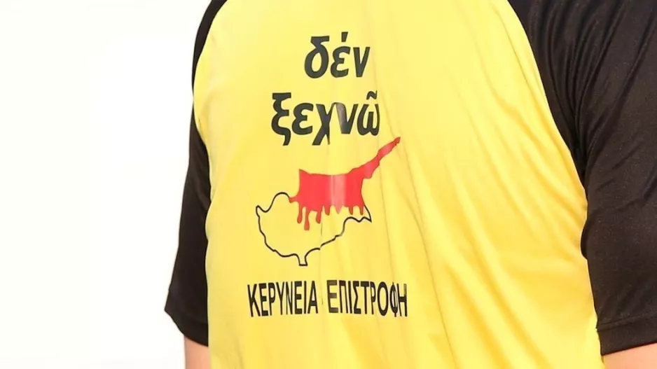 Συνέχεια μπροστά τους...