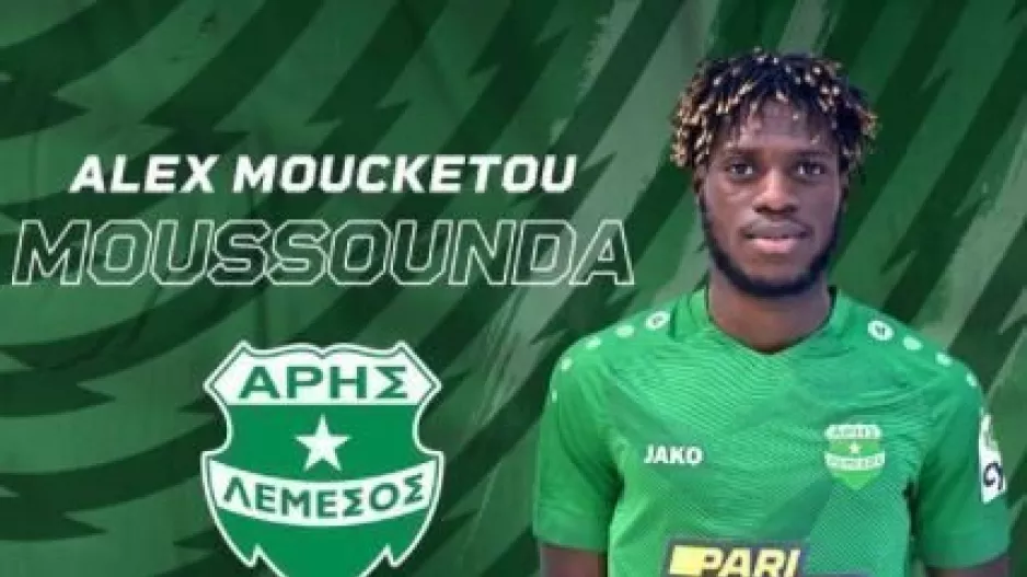 (Μεταγραφικό) Alex Moucketou-Moussounda για την άμυνα/Ανακοίνωση