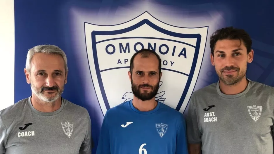 Σημαντική ενίσχυση με Μοδέστου