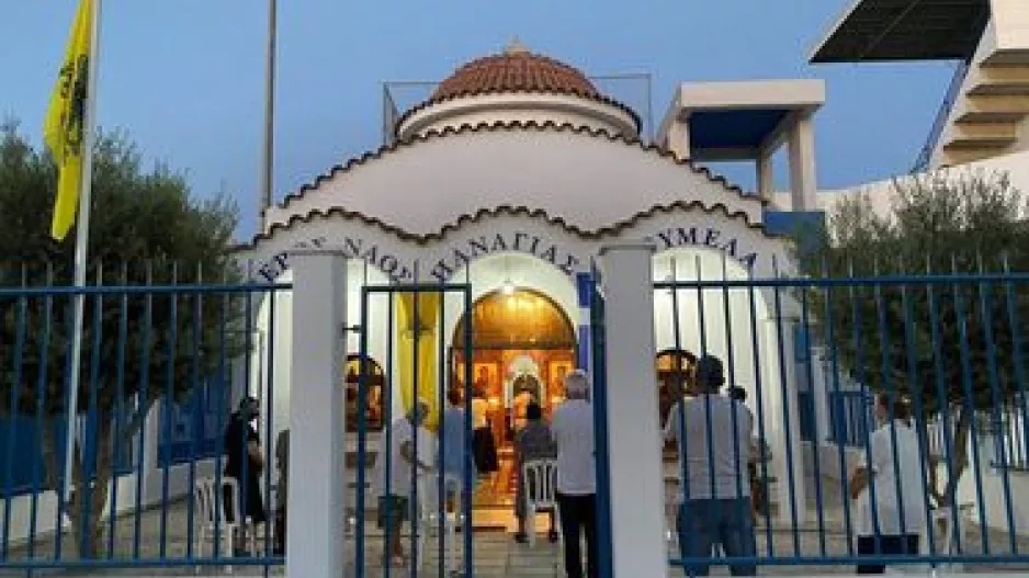 Παναγία Σουμελά/Εσπερινός