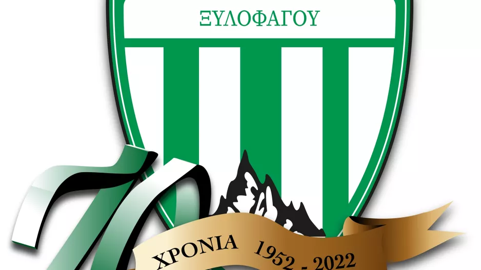 Παρουσίασε το επετειακό λογότυπο!