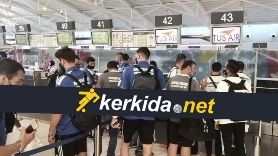 (ΦΩΤΟΣ) Check in και αναχώρηση 