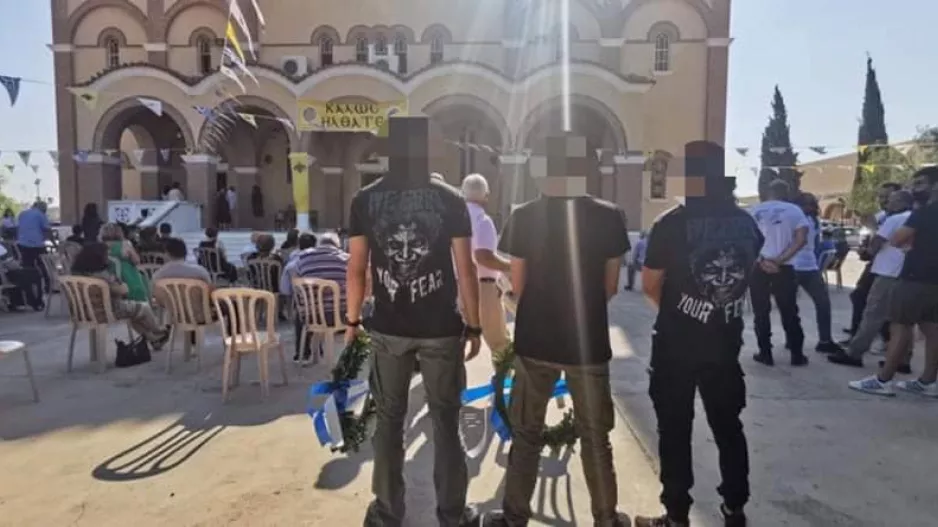 Οργανωμένοι Απόλλων για Ισαάκ: “Αθάνατος”