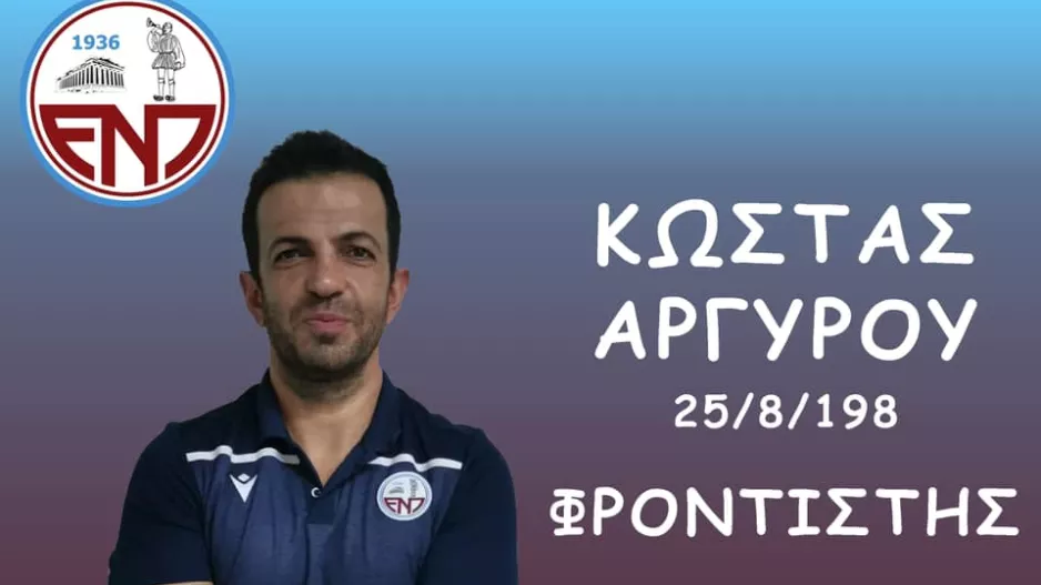 Βυσσινί ευχές