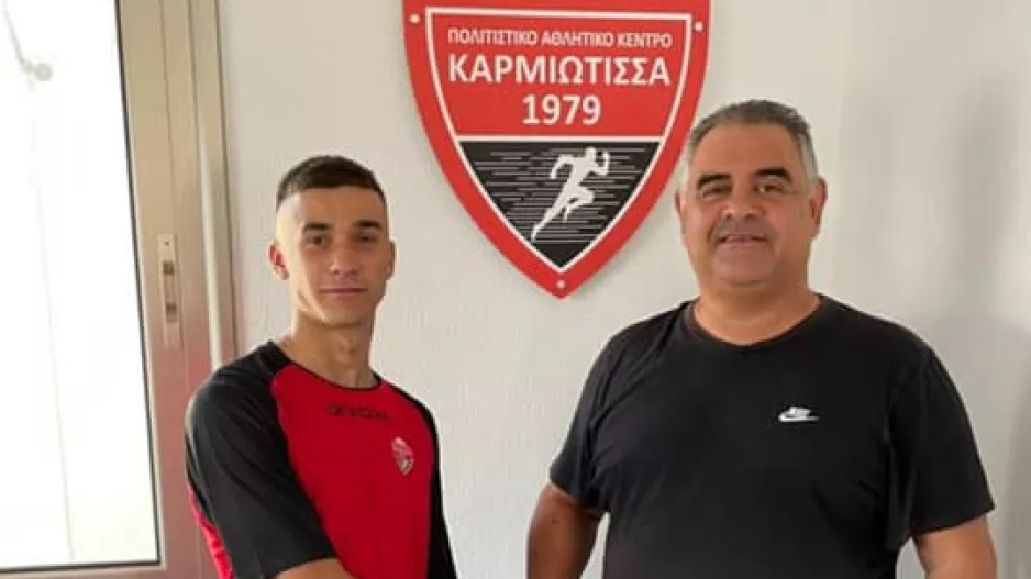 Ανακοίνωσε Ορφανίδη