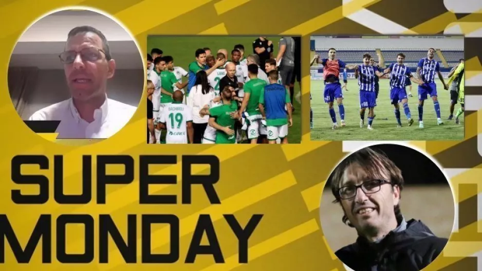 SUPER MONDAY/Για ΟΜΟ και ΑΝΟ!