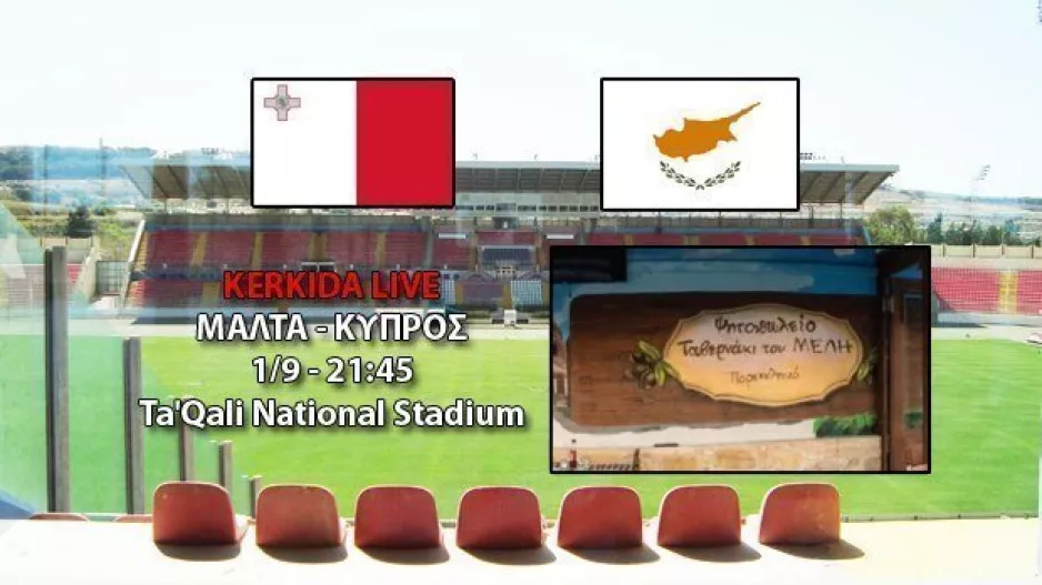 Mε... ΜΕΛΗ!