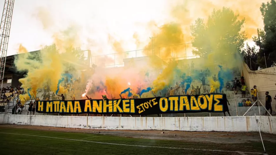 MAZI σας...